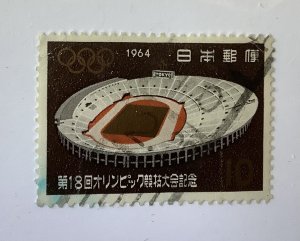 Japan 1964 Scott 822 used - 10y, National stadium, Olympic Games Tokyo