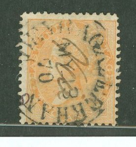 India #15a Used Single (Queen)
