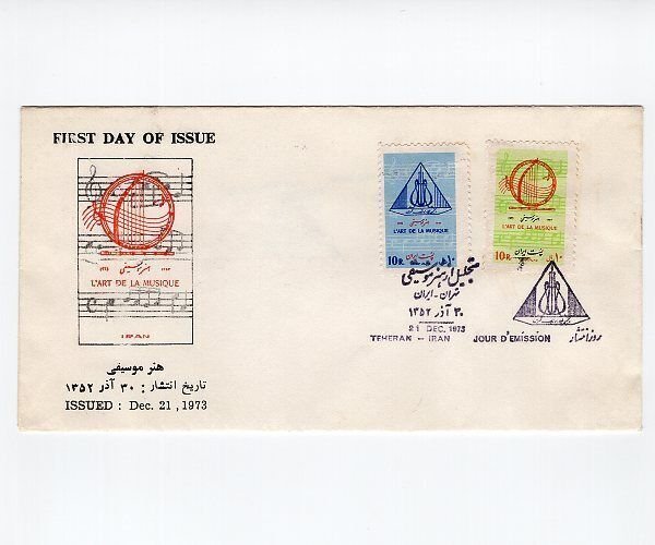 Art of Music 1973 Two Different Cachet First Day Covers