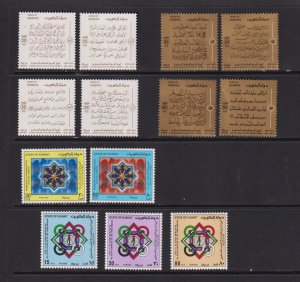 Kuwait - 4 mint commemorative sets, cat. $ 32.10