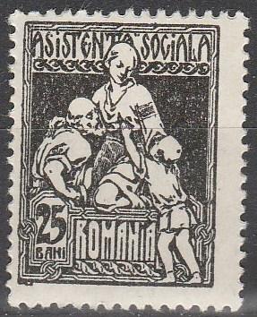 Romania #RA14 F-VF Unused (S352)