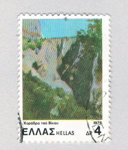 Greece 1331 Used The Vikos Gorge Epirus 1979 (BP72311)