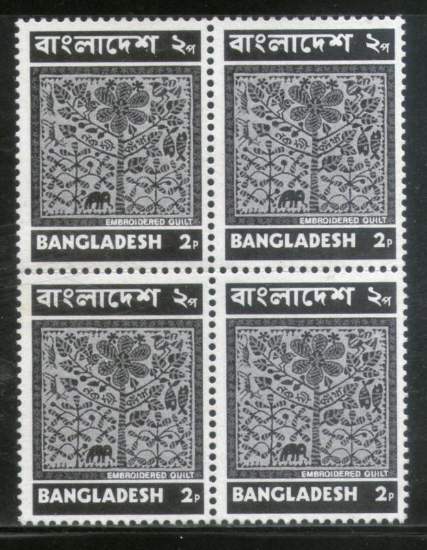 Bangladesh 1974 Embroidered Quilt Art Handicraft Blk/4 Sc 42 MNH # 2549B