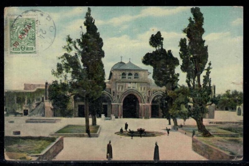 Jerusalem 1911 - Russia Levant post Office in Palestine Mosque of Aksa Postcard