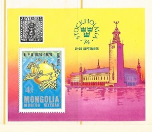 MONGOLIA Sc C68 NH ISSUE OF 1974 - SOUVENIR SHEET - UPU EXPO