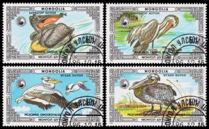 Mongolia Scott 1538A-1538D (1986) CTO VF Complete Set W
