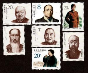 Peoples Republic of China 689,2274-2275,2438-2441 Mint NH!