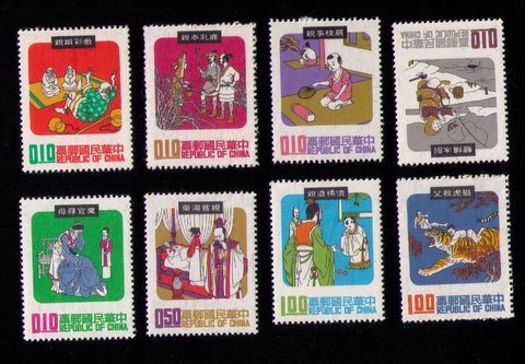 ROC Sc 1666-1673 MH China Complete Set (8 Stamps) Very Fine (1970):