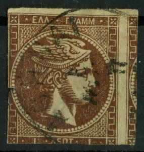 GREECE STAMP, 1861 -1874 Large Hermes Head - Paris Print, SCOTT # 1a