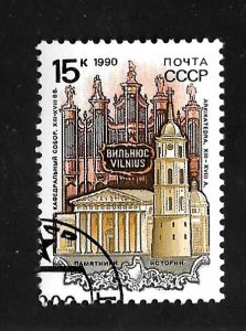 Russia - Soviet Union 1990 - CTO - Scott #5915