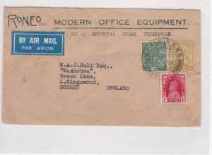 Lahore 1951 India Stamps Cover Ref: R8134