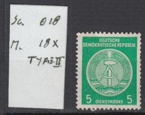 East Germany - 1956 Official stamp 5pf Mi# 18x Type II - MH (8984)