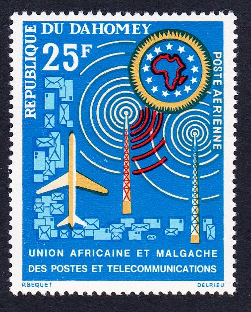 Dahomey African Telecom Union Joint Issue 1v SG#193 SC#C19