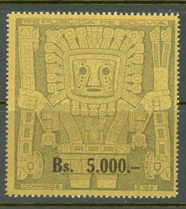 Bolivia 450 MNH 1960