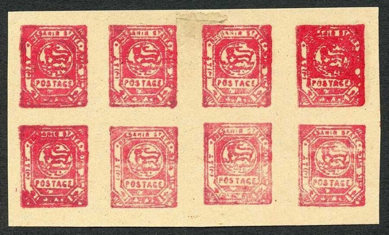 Bussahir 4a in Red Sheet of 8 Forgeries