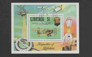 LIBERIA #848 1979 SIR ROLAND HILL MINT VF NH O.G CTO S/S a