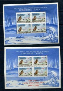 Russia 1958/62 North Pole 2 Souvenir Sheets MNH Mi Block 27&30 wo/with ovpt 9764