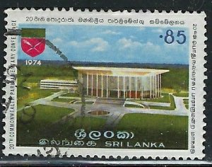 Sri Lanka 482 Used 1974 issue (an1734)