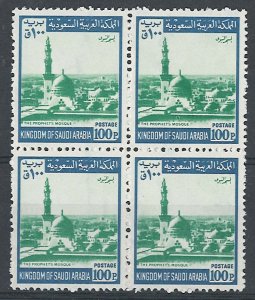 Saudi Arabia 1968 100p emerald & deep blue sg865 in block of 4 um c£112