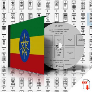 ETHIOPIA STAMP ALBUM PAGES 1894-2011 (180 PDF digital pages)