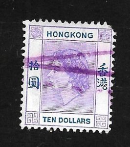 Hong Kong 1954 - U - Scott #198