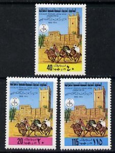 LIBYA - 1978 - Libyan Study Center - Perf 3v Set - Mint Never Hinged