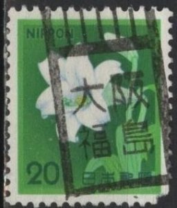 Japan 1423 (used, torn corner) 20y white trumpet lily (1980)