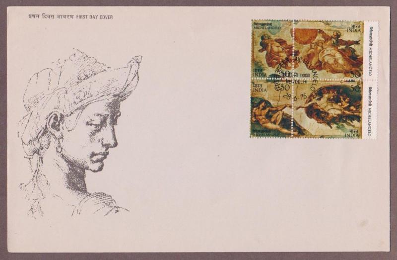 India # 662 - 665 ( # 665a ) Michelangelo Buonarroti Creations FDC I Combine S/H