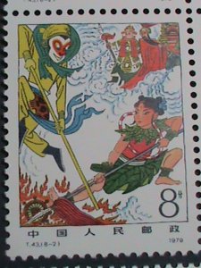 ​CHINA STAMP 1979-SC# 1547-54  JOURNEY TO THE WEST MNH. BLOCK SET.-T.43  VF