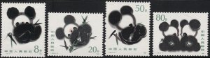 PRC CHINA  1985 Sc 1983-86  Mint NH VF, Panda Bear Paintings