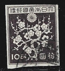Japan #361   used