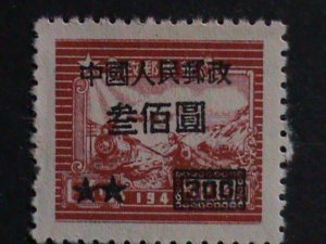 ​CHINA-1950 SC#79-TRAIN AND POSTAL RUNNER MNH-$300 ON $50 VF 70 YEARS OLD