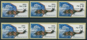 Israel Military Aviation Stamps 2020 MNH Helicopters Aerospatiale 6v ATM Set