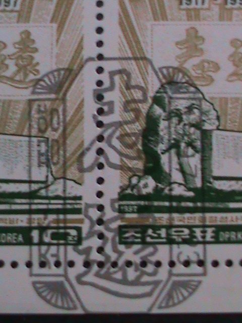 ​KOREA-1997-SC#3617 80TH ANNIV: NATIONAL FOUNDATION- CTO BLOCK VERY FINE