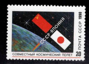 Russia Scott 5952 MNH**  Soviet - Japanese Space stamp