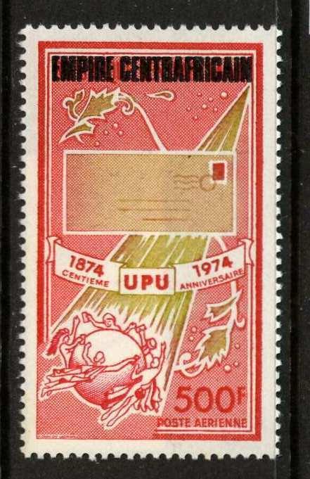 Central Africa C159 MNH Stamp on Stamp, UPU