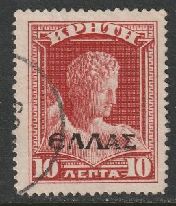 Crete 1909 Sc 103 used
