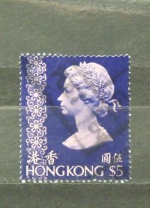 8457   Hong Kong   Used # 286a               CV$ 3.00