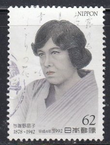 Japan 1992 Sc#2148 50th Anniversary of the death of Akiko Yosano Used