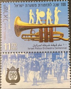 ISRAEL 2021. Centennial Israeli Police Orchestra.  MNH-