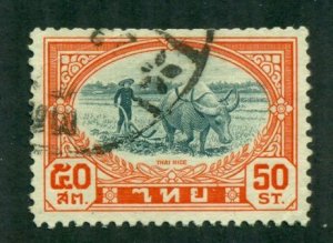 Thailand 1941 #249 U SCV(2024)=$1.20