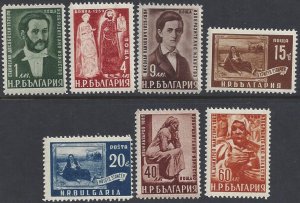 Bulgaria #688-94 MHN set, various artists 7 art, issued 1950