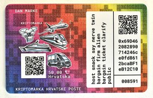 CROATIA CRYPTO STAMP MODERN TRANSPORT SHIP, 2020