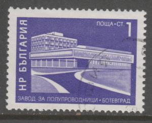 Bulgaria 1984 Factory, 1971