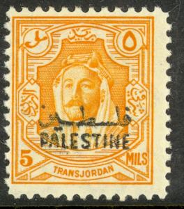 JORDAN PALESTINE OCCUPATION 1948 5m BLACK OVERPRINT Sc N7var MNH