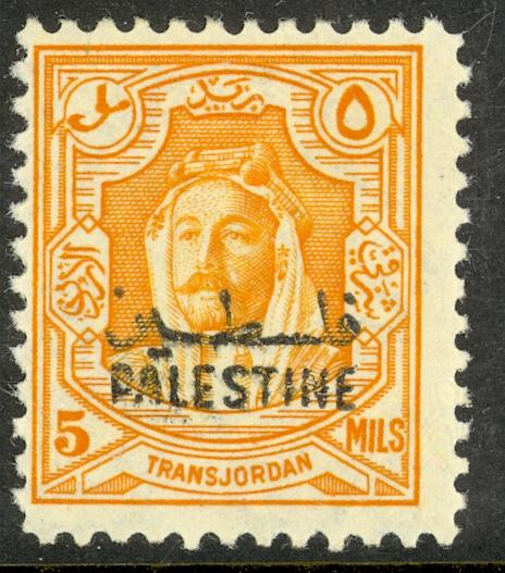 JORDAN PALESTINE OCCUPATION 1948 5m BLACK OVERPRINT Sc N7var MNH