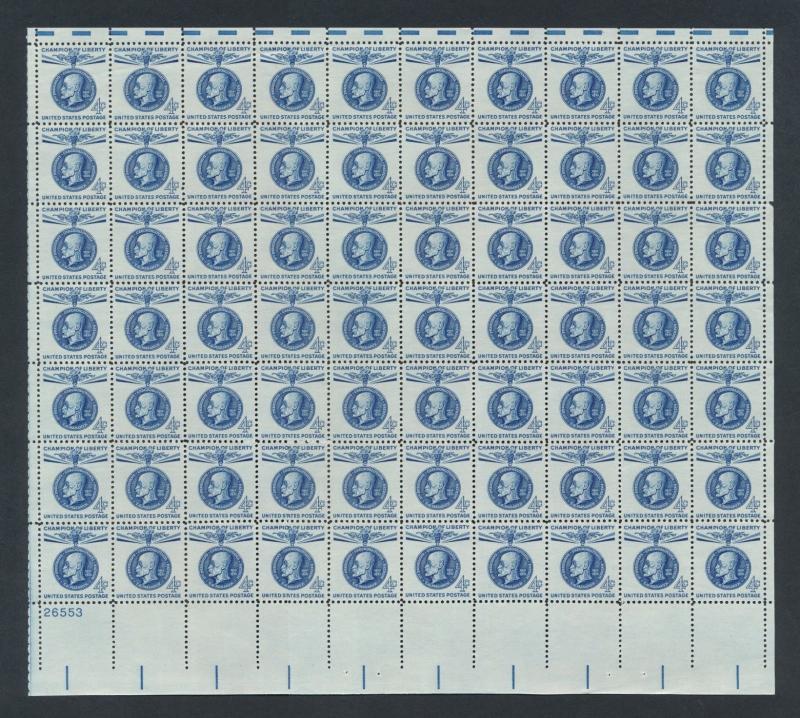 US #1147 Masaryk Champion of Liberty Full Sheet, MINT NH OG NICE!