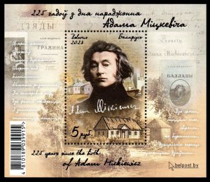 2023 Belarus 1531/B232 225 years since the birth of Adam Mickiewicz 7,50 €