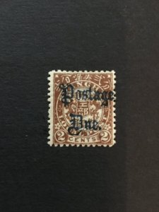 China stamp, Genuine, imperial local dragon, watermark,  unused,  List 1599