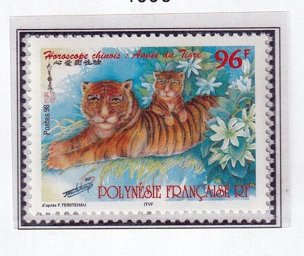 French Polynesia 1998  - Year of the Tiger  - MNH  Single # 729